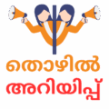 Thozhil Ariyippu Square Logo