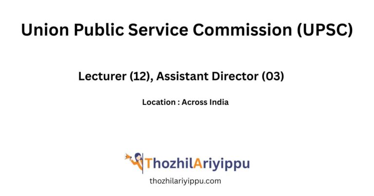 upsc